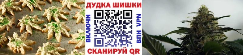 Печенье с ТГК конопля KRAKEN ТОР Абинск как найти закладки