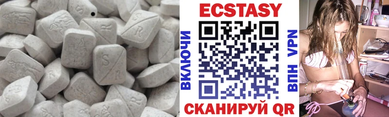 Экстази Дубай  Абинск 