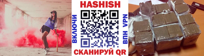 гидра ONION  Абинск  Гашиш гарик 