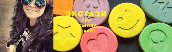 MDMA Premium VHQ Алзамай