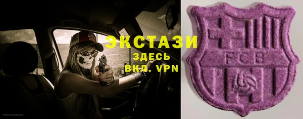ешки Абинск