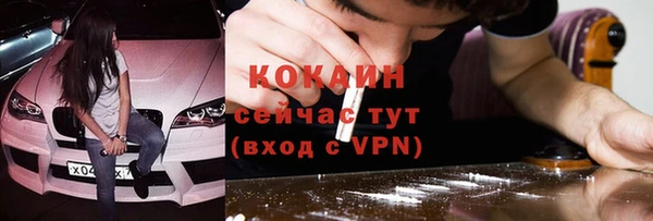 гашик Абдулино