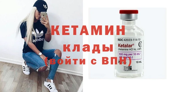 ешки Абинск