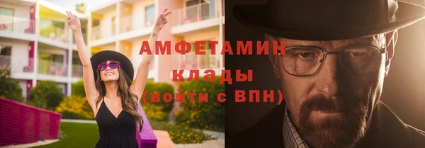 гашик Абаза