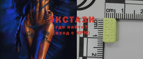 гашик Абдулино