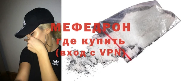 герыч Мегион