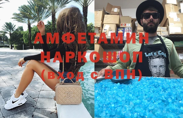 гашик Абаза