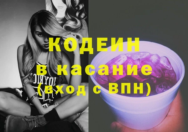 гашик Абдулино