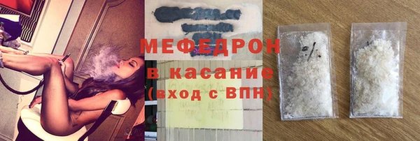 стафф Медногорск