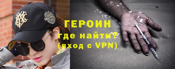 гашик Абдулино