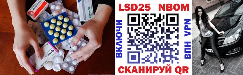 LSD-25 экстази кислота  Абинск 
