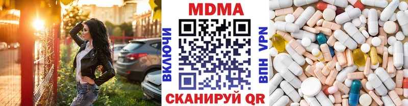 МДМА Molly  где купить наркоту  Абинск 