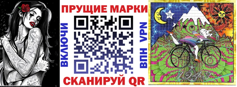 наркота  kraken tor  Марки N-bome 1,5мг  Абинск 