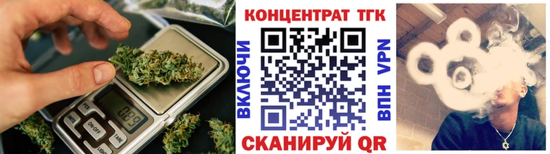 ТГК Wax  как найти закладки  Абинск 