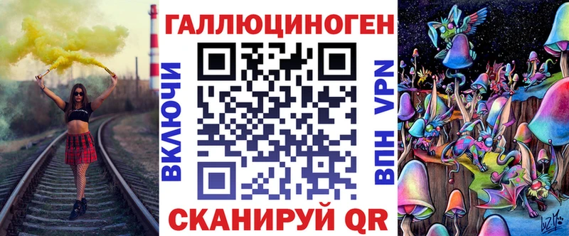 Галлюциногенные грибы Psilocybe как найти закладки Абинск